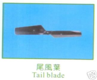 Tail blade (Elica di coda)
