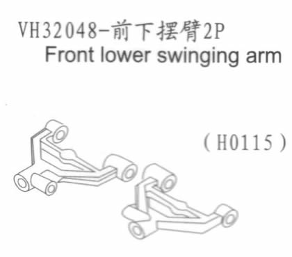VH32048 - Front lower swinging arm (H0115)